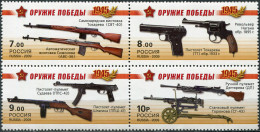 Russia 2009. Victory Weapons. Small Arms (MNH OG) Block Of 4 Stamps - Nuevos