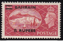 1951 BAHRAIN, SG 78a  5sh. Red  Extra Bar  MLH/* INVISIBLE HINGED - Altri - Asia