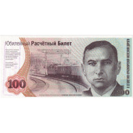 Arménie, FANTASY BANKNOTE 100, NEUF - Arménie