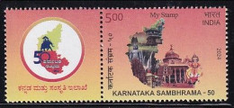 My Stamp Karnataka Sambhrama, State Map, Elephant, Waterfalls, Hindu Temple, Etc, India MNH 2024 - Nuevos