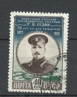 RUSSLAND RUSSIA 1952 Michel 1634 O G. J. Sedow - Oblitérés