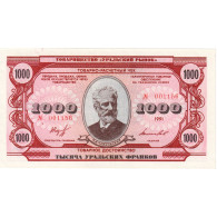 Arménie, 1991, FANTASY BANKNOTE 1000, NEUF - Armenië