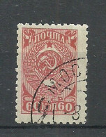 RUSSLAND RUSSIA 1943 Michel 855 O Wappe - Oblitérés