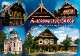 73941536 Potsdam Russische Kolonie Alexandrowa - Potsdam