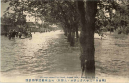 Makojima - Inundation 1910 - Other & Unclassified