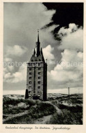 73828858 Wangerooge Nordseebad Der Westturm Jugendherberge Wangerooge Nordseebad - Wangerooge