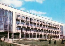 73745048 Ciechocinek Bulgaria Sanatorium Zwiazku Pracownikow Budowlanych  - Bulgarie