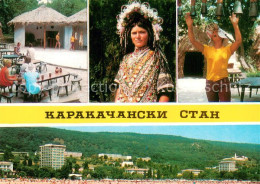 73743770 Slatni Pjasazi BG Das Lokal Karakatschanski Stan Details  - Bulgaria