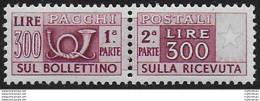 1948 Italia Pacchi Postali Lire 300 Sup MNH Sassone N. 79 - 1946-60: Ungebraucht
