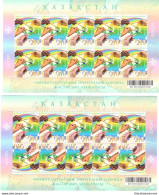 2006 EUROPA CEPT Kazakhstan Minifoglio Andquot;Integrazione Giovaniandquot; MNH** - Autres & Non Classés