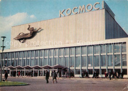 73595989 Sverdlowsk Russia Kino Kosmos Sverdlowsk Russia - Other & Unclassified