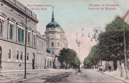 Serbie Souvenir De Belgrade Rue Roi Milan Circulée 1907 - Serbie