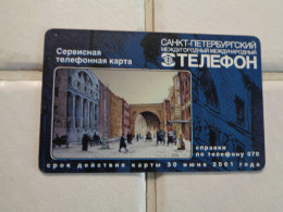 Russia Phonecard - Russland