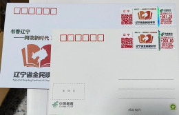 China Self Service Lottery Sign Liaoning Province 2024-2 National Reading Festival TS71 - Sobres
