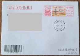 China Cover The 64th Anniversary Of Daqing's First Oil Well (Daqing, Heilongjiang) Colored Postage Machine Stamp First D - Buste