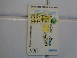 Russia Phonecard - Rusia