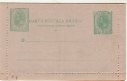 Romania / Stationery / Letter Cards / Printing Errors - Other & Unclassified