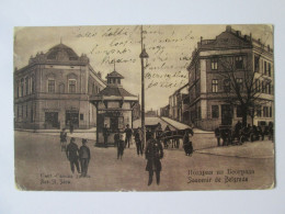 Serbia-Beograd/Belgrade:Rue St.Sava C.p.voyage 1907/Old Belgrad St.Sava Street 1907 Mailed Postcard - Serbien