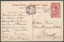 Congo Belge - EP "Matadi Rue Principale" CP 10c Rouge-brun Càd KAMBOVE /31 JUIL 1913 Pour BRUXELLES - Càd Arrivée BRUSSE - Ganzsachen