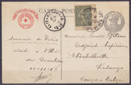 France - CP Musée De L'Armée (Croix-Rouge) Affr. 15c Càd PARIS /11-10-1918 Pour Adjoint Supérieur André Gilson à ELISABE - Cartas & Documentos