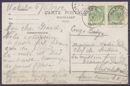 CP Duc De Wellington Affr. 2x N°83 Càd WATERLOO /6 VI 1912 Pour ELISABETHVILLE Congo Belge - Càd Partiel Arrivée ELISABE - Covers & Documents