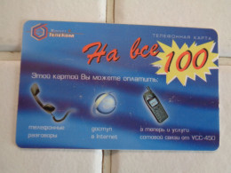 Russia Phonecard - Russie