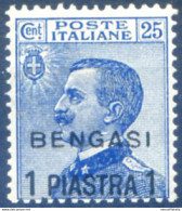 Bengasi. Soprastampato 1911. - Other & Unclassified