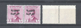 1958 British Iraq King Faisal Baby Boy - Error Double Overprint - Pair 6f Carmine Lake Superb MNH (Jan1) - Iraq