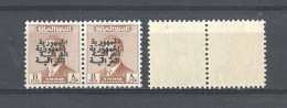 1958 British Iraq King Faisal Baby Boy - Error Double Overprint - Pair 8f Orange Brown Superb MNH (Jan1) - Irak