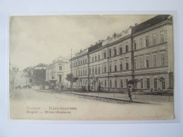 Rare! Serbia-Beograd/Belgrade:Academie Militaire C.p.endommagee Vers 1900/Military Academy Damaged Postcard 1900s - Servië