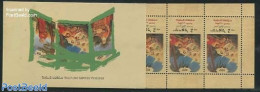 Israel 1997 Festival Stamps Booklet, Mint NH, Stamp Booklets - Ongebruikt (met Tabs)