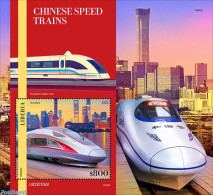 Liberia 2023 Chinese Speed Trains, Mint NH, Transport - Railways - Trenes
