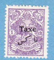 STAMPS-IRAN-1904-UNUSED-MH*-SEE-SCAN - Iran