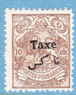 STAMPS-IRAN-1904-UNUSED-MH*-SEE-SCAN - Irán