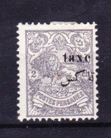 STAMPS-IRAN-1904-UNUSED-MH*-SEE-SCAN - Iran