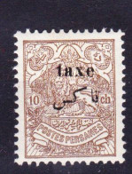 STAMPS-IRAN-1904-UNUSED-MH*-SEE-SCAN - Iran