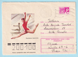 USSR 1976.0803. Gymnastics. Prestamped Cover, Used - 1970-79