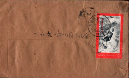 ! VR China Cover, 1053 - Lettres & Documents