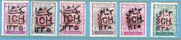 STAMPS-IRAN-1917-UNUSED-MH*-SEE-SCAN-COTE-75-EURO-SET-6-PCS - Iran