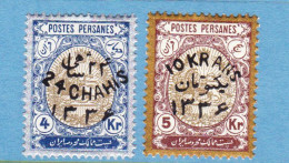 STAMPS-IRAN-1918-UNUSED-MH*-SEE-SCAN-COTE-90-EURO-SET-2-PCS - Iran