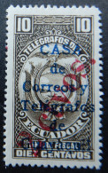 Ecuador 1933 (1b) Coat Of Arms Fiscal Stamp Overprinted - Equateur