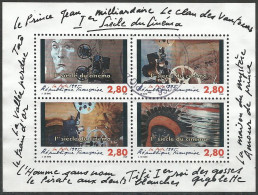 FRANCE  / BLOC N° 17 OBLITERE CACHET ROND - Used