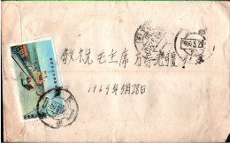 ! 1969 VR China Cover, Jangtse Bridge, Nr. 1030 - Cartas & Documentos