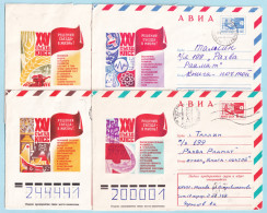 USSR 1976.0830-0927. Communist Party Congress. Prestamped Covers (4), Used - 1970-79