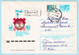 USSR 1976.0906. Philatelic Exhibition "MEDFIL '76", Tallinn. Prestamped Cover, Used - 1970-79