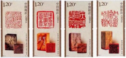 China 2024 Seal Cutting 4v Mint - Ungebraucht