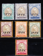 STAMPS-IRAN-1918-UNUSED-MH*-SEE-SCAN-COTE-900-EURO-MICHEL#423-429-SET-7-PCS - Irán