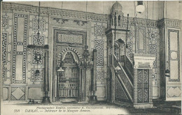 SYRIE-DAMAS- Intérieur De La Mosquée Amawi - Siria