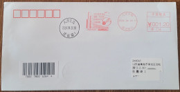 China Cover The Beijing Tianjin Hebei Table Tennis Invitational Tournament (Tianjin) Postage Machine Stamped First Day A - Cartoline Postali