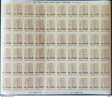 C 1529 Brazil Stamp Bank Caixa Economica Federal Economy 1986 Sheet.jpg - Unused Stamps